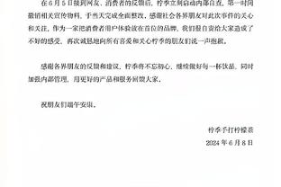 阿根廷前锋萨拉去世5周年，姆巴佩社媒晒合照表示纪念